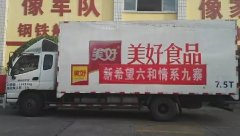 <strong>捐赠现金及物资已元</strong>