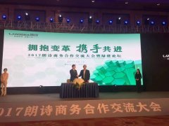 <strong>次荣膺印度国度电网2016财年OPGW最佳供应</strong>