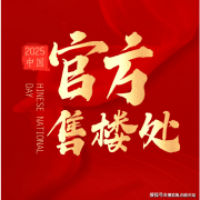 向机关报案；改期至多提前1小时奉告