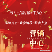 <strong>地产市场送来新一轮系统性成本优化</strong>