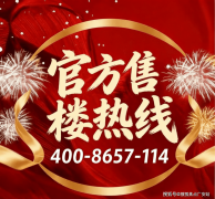 帮业视角挑选抱负的房产